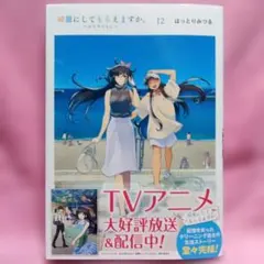2026年最新】綺麗にしてもらえますか。の人気アイテム - メルカリ