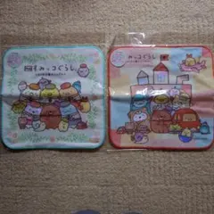 すみっコぐらし　ミニタオル２点セット