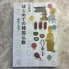 Item thumbnail for item 95f58023-727c-4194-a497-8d34fa7eff89