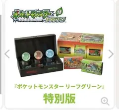 Pokemon ポケットモンスター　リーフグリーン 特別版