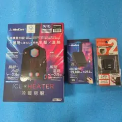 2026モデル ウィンドコア ペルチェベス 専用純正バッテリー2個 - メルカリ