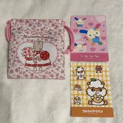 サンリオ マロンクリーム ウサハナ コロコロクリリン プチ巾着 シールのサムネイル