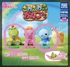 肩ズンFig. ざわざわ森のがんこちゃん 2種　1種類400円
