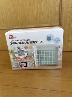 レック(LEC) 3WAY 哺乳びん 消毒ケース