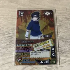 2026年最新】ナルティメットカードバトル サスケの人気アイテム - メルカリ