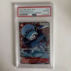 PSA10】トラファルガー・ロー：フラッグシップバトル2025 1月優勝記念