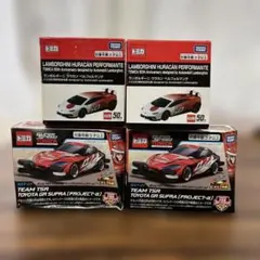 ❗️新品❗️トミカ ミニカー 4台セット ランボルギーニ　スーパースピードトミカ