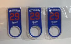 Item thumbnail for item 61ba8f7a-f2c7-4a96-8493-7c5501622c7a