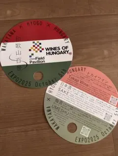 2025年最新】ハンガリーパビリオンの人気アイテム - メルカリ