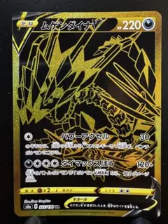 テールナー CHR ソード&シールド 強化拡張パック 白熱のアルカナ キラ