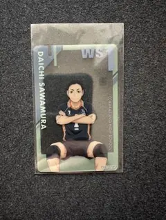 ハイキュー!! おみくじ 澤村大地