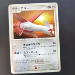 ラティアス ジム プロモ - メルカリ
