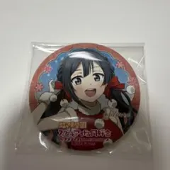 ラブライブ 虹ヶ咲学園 優木せつ菜 缶バッジ サンタ風衣装ver.
