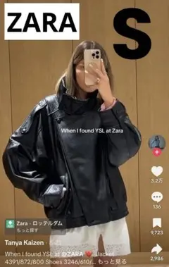 YSL風 大人気 ZARA フェイクレザージャケット ブラック Sサイズ バズり商品♡YSL風 Zara フェイクレザージャケット 2025年最新