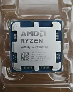 2025年最新】ryzen 7 9800x3dの人気アイテム - メルカリ