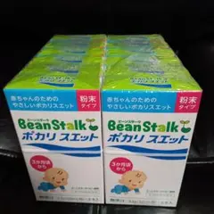 BeanStalk ポカリ スエット 8本入×12箱