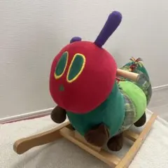 はらぺこあおむし ロッキングチェア エリックカール　乗り物