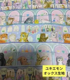 Item thumbnail for item ebd75e2c-3adb-4582-ad35-f24cbf31ef9d