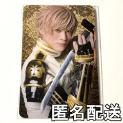 ミュージカル刀剣乱舞　十周年記念　ランダムふぉとカード　物吉貞宗　刀ミュ