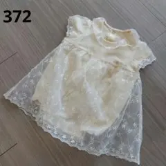 Item thumbnail for item 95ea0886-7047-444f-9f95-d45113215643