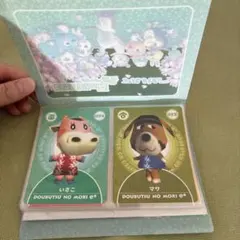 どうぶつの森 e+ キャラクターカードセット