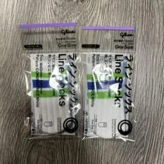 ファミリーマート パピコ セーター 2点セット