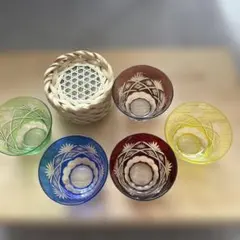 南蛮切子ガラス製お猪口5個セット