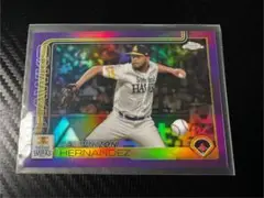 250枚限定 Topps Chrome 2025 ヘルナンデス 紫リフ