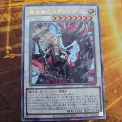 2026年最新】エクレシア レリーフの人気アイテム - メルカリ