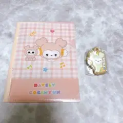 TWICE ダヒョン ダブリー 2点セット