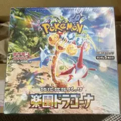 2026年最新】楽園ドラゴーナ シュリンク付きの人気アイテム - メルカリ