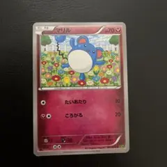 マリル C XY5 タイダルストーム 047/070
