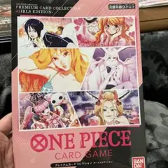 2026年最新】ガールズコレクション ワンピースカードの人気アイテム