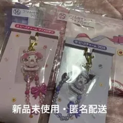 サンリオ　当たりくじ　一番くじ　クロミ　マイメロ 4点