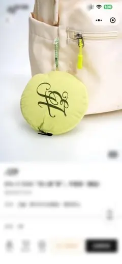 EHz·Z 折りたたみ エコバッグ 果緑色 コンパクト