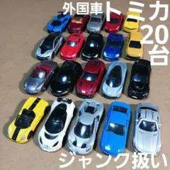 2026年最新】トミカの人気アイテム - メルカリ