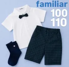 受験用品✨familiar ファミリア 女の子 120 3点セット行動観察 現行 
