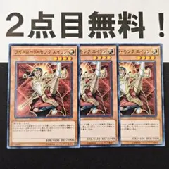 2026年最新】ライトロード・モンク エイリンの人気アイテム - メルカリ