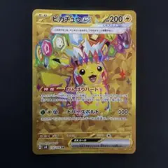 ピカチュウex UR SV8 超電ブレイカー 136/106