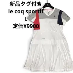 【le coq sportif ルコックスポルティフL】テニスワンピースピックルのサムネイル