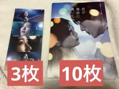 君が最後に遺した歌フライヤー