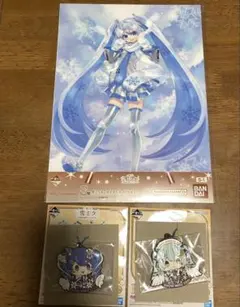 雪ミク 一番くじ　S賞　R賞　3点セット