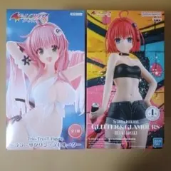 未開封　To LOVEる -ダークネス- ララ・メアフィギュア２体セット