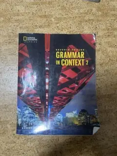 英語文法書のサムネイル
