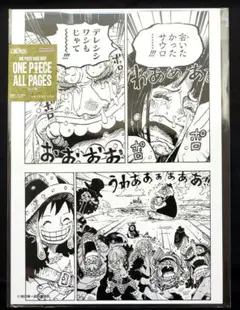 ワンピース ALL PAGES 扉絵 ルフィ バギー スモーカー ラブーン - メルカリ