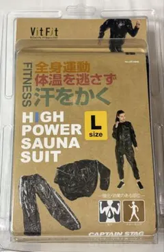 CAPTAIN STAG VitFit ハイパワーサウナスーツ Lサイズのサムネイル