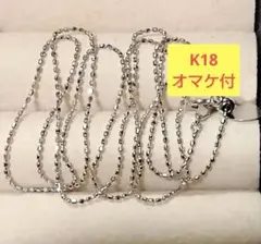 K18ネックレス　K18WGネックレス　45cm　フリーアジャスターオマケ付