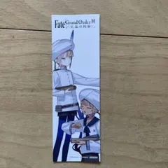 Fate/Grand Order展 星見の回廊 入場特典 ブックマーカー ネモ - メルカリ