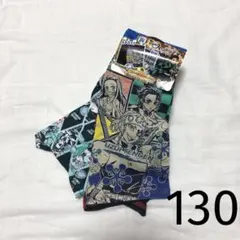 鬼滅の刃＊パンツ 下着 インナー ボクサー 男の子 キッズ 130 2枚セット