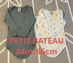 ボディスーツ2枚セット